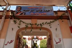 محافظ أسيوط يتفقد استعدادات المقار الانتخابية لانتخابات مجلس الشيوخ 2025 .