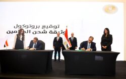 بروتوكول تعاون بين الخارجية وهيئة الرقابة المالية في إطار مبادرة "تأمينك في مصر" 