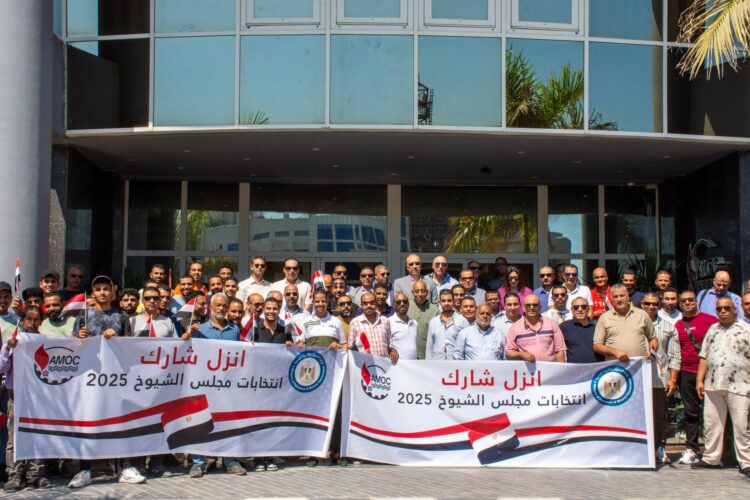 بقيادة الكيميائي ماجد الكردي أموك تشارك بقوه في إنتخابات مجلس الشيوخ بالإسكندرية