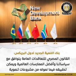 تسارع الحكومة خطواتها نحو استكمال مشروع المنظومة الإلكترونية للتعاقدات العامة