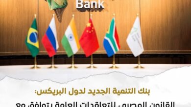 تسارع الحكومة خطواتها نحو استكمال مشروع المنظومة الإلكترونية للتعاقدات العامة