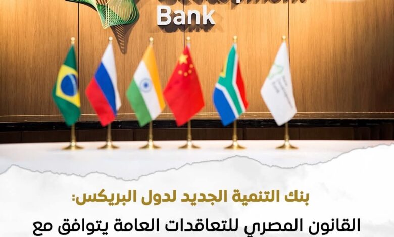 تسارع الحكومة خطواتها نحو استكمال مشروع المنظومة الإلكترونية للتعاقدات العامة