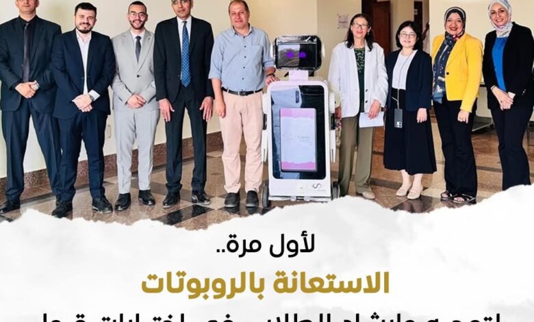 مرحلة جديدة من التحول الرقمي بمعهد الكوزن المصري الياباني