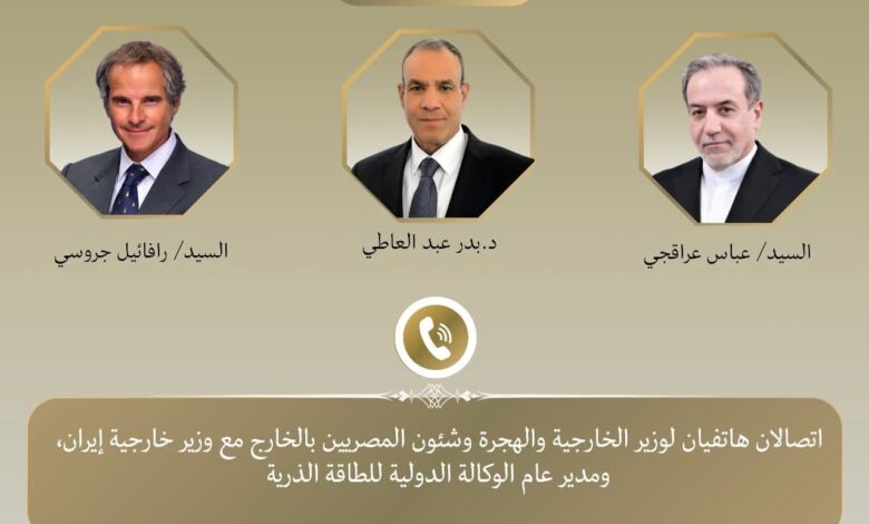 اتصالان لوزير الخارجية مع نظيره الإيراني والمدير العام للوكالة الدولية للطاقة الذرية