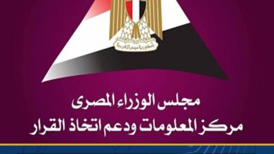 معلومات الوزراء مصر تولي اهتمامًا متزايدًا بمنظومة الملكية الفكرية