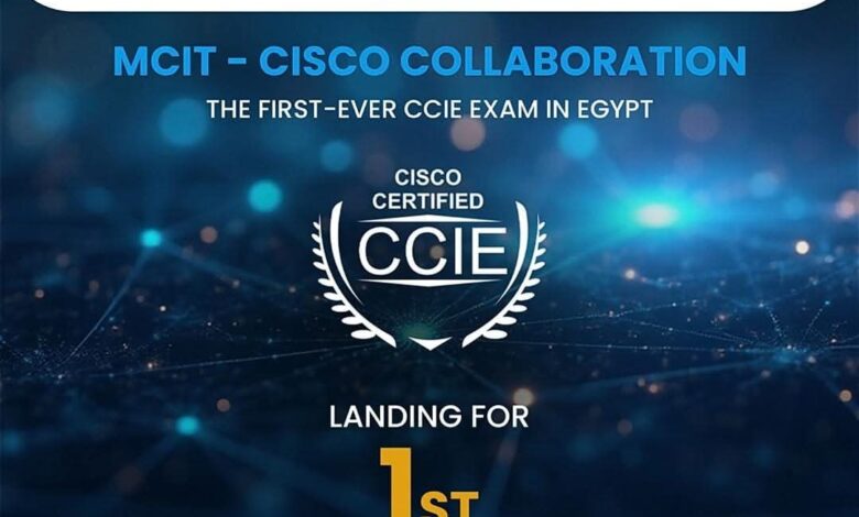 سيسكو العالمية تطلق أول معمل متنقل في مصر