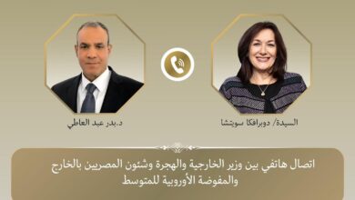 وزير الخارجية يعرب عن التطلع لعقد القمة المصرية  الأوروبية الأولى