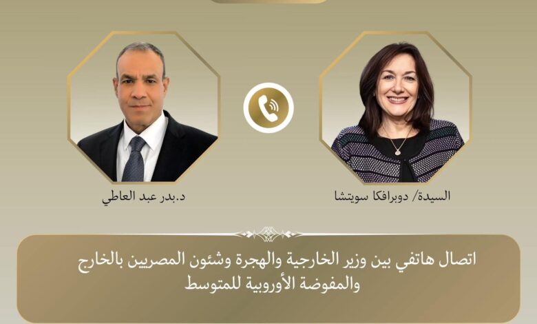 وزير الخارجية يعرب عن التطلع لعقد القمة المصرية الأوروبية الأولى