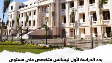 خطوة رائدة تعزز المواجهة العلمية لظاهرة الإدمان