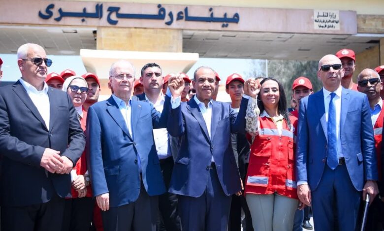 زيارة وزير الخارجية ورئيس الوزراء الفلسطيني إلى معبر رفح. 