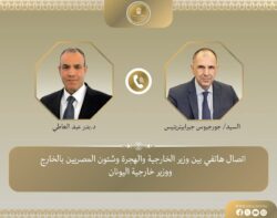 وزير الخارجيه يتلقي اتصال هاتفي من نظيره اليوناني جورجيوس جيرابيتريتيس. 