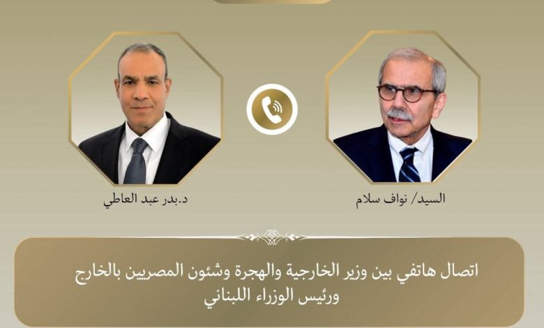 اتصال هاتفي بين وزير الخارجية ورئيس الوزراء اللبناني. 