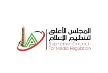 الأعلى للإعلام" يقرر منع مصطفى يونس من الظهور الإعلامي لمدة 3 أشهر
