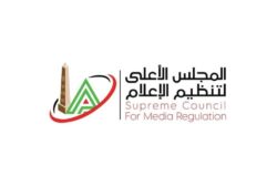 الأعلى للإعلام" يقرر منع مصطفى يونس من الظهور الإعلامي لمدة 3 أشهر