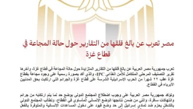 مصر تعرب عن بالغ قلقها من التقارير حول المجاعة في قطاع غزة