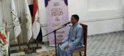 انطلاق فعاليات مسابقة "دولة التلاوة" بمحافظة الإسكندرية