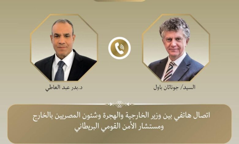 الخارجيه تؤكد متابعة القبض على مواطن مصري وسرعة التعرف على الملابسات