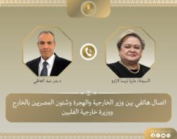 اتصال هاتفي بين وزير الخارجية ووزيرة خارجية الفلبين
