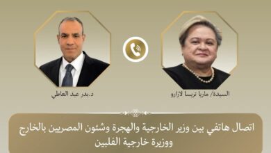 اتصال هاتفي بين وزير الخارجية ووزيرة خارجية الفلبين