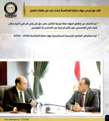 خارطة طريق شاملة لتطوير منظومة الإعلام بمشاركة الخبراء والمتخصصين