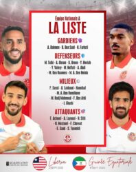 قائمة منتخب تونس لمواجهتي تصفيات كأس العالم.. موقف بن رمضان