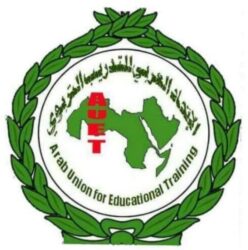 قريبا المؤتمر الخمسين للإتحاد العربي للتدريب التربوي. 