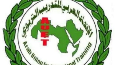 قريبا المؤتمر الخمسين للإتحاد العربي للتدريب التربوي. 
