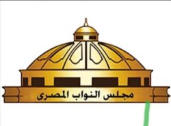 فتح باب الترشح: يبدأ يوم 20 سبتمبر 2025 ولمدة 15 يومًا، يعقبها فترة تلقي وفحص الطعون.
