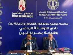 الترسانة تحت رعاية مصر للتأمين لمدة عام