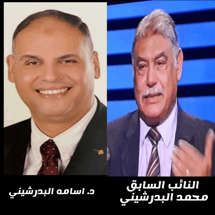 المساء العربي تنعي والدة المستشار أسامه البدرشيني وحرم البرلماني محمد البدرشيني