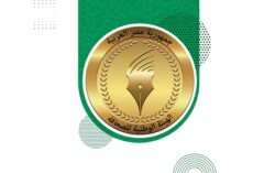 الوطنية للصحافة غداً صرف مكافأة نهاية الخدمة للزملاء المحالين للمعاش