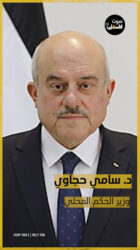 وزير الحكم المحلي الفلسطيني مصر تبذل جهدا كبيرا لوقف اطلاق النار في غزة