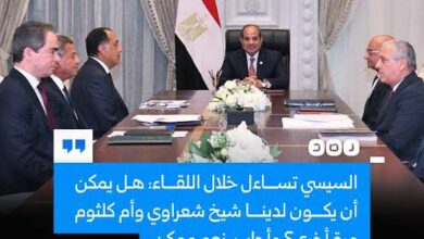 اجتمع الرئيس السيسي اليوم  مع وزير الاتصالات ورئيس الهيئة الوطنية للإعلام ورئيس الجمهورية للإعلام.