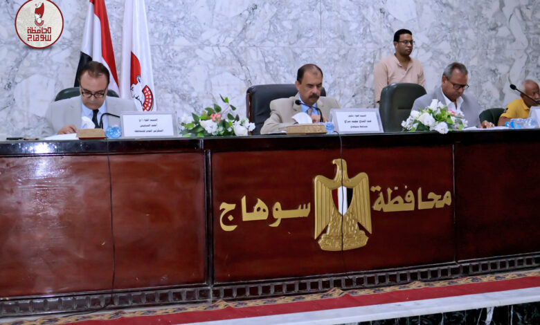 محافظ سوهاج يترأس اجتماع المجلس الاقتصادي الاجتماعي