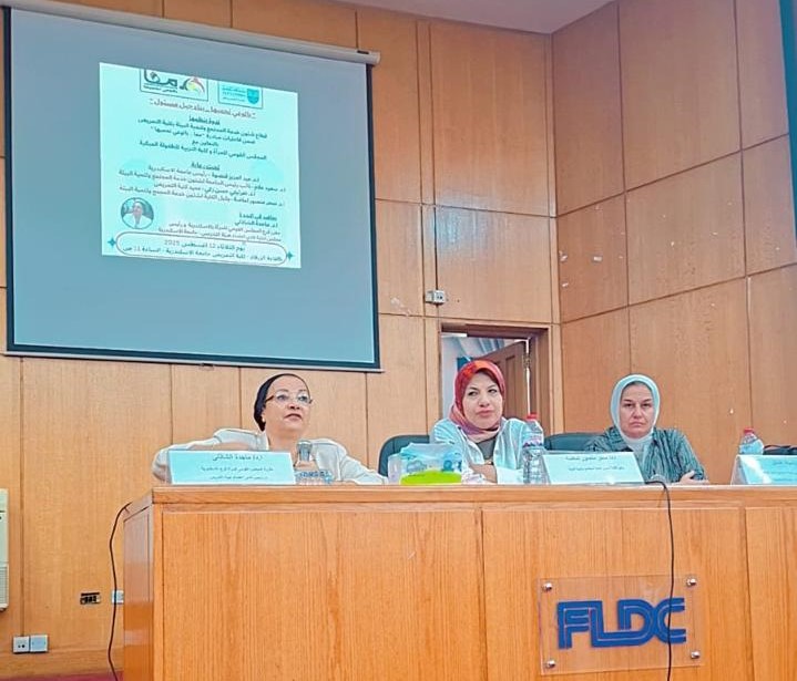 المجلس القومى للمرأة بالإسكندرية معاً بالوعى نحميها