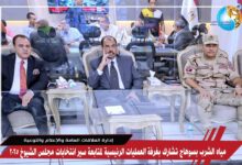 مياه الشرب بسوهاج تشارك بغرفة العمليات الرئيسية لمتابعة سير انتخابات مجلس الشيوخ 2025