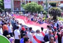 مسيرة الشيوخ