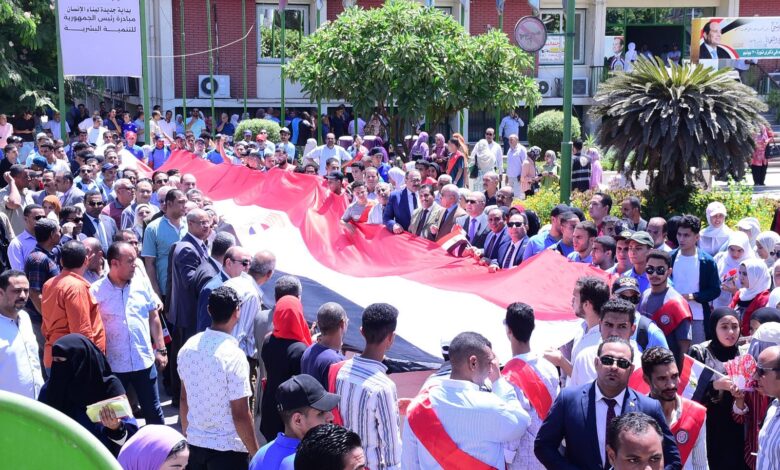 مسيرة الشيوخ
