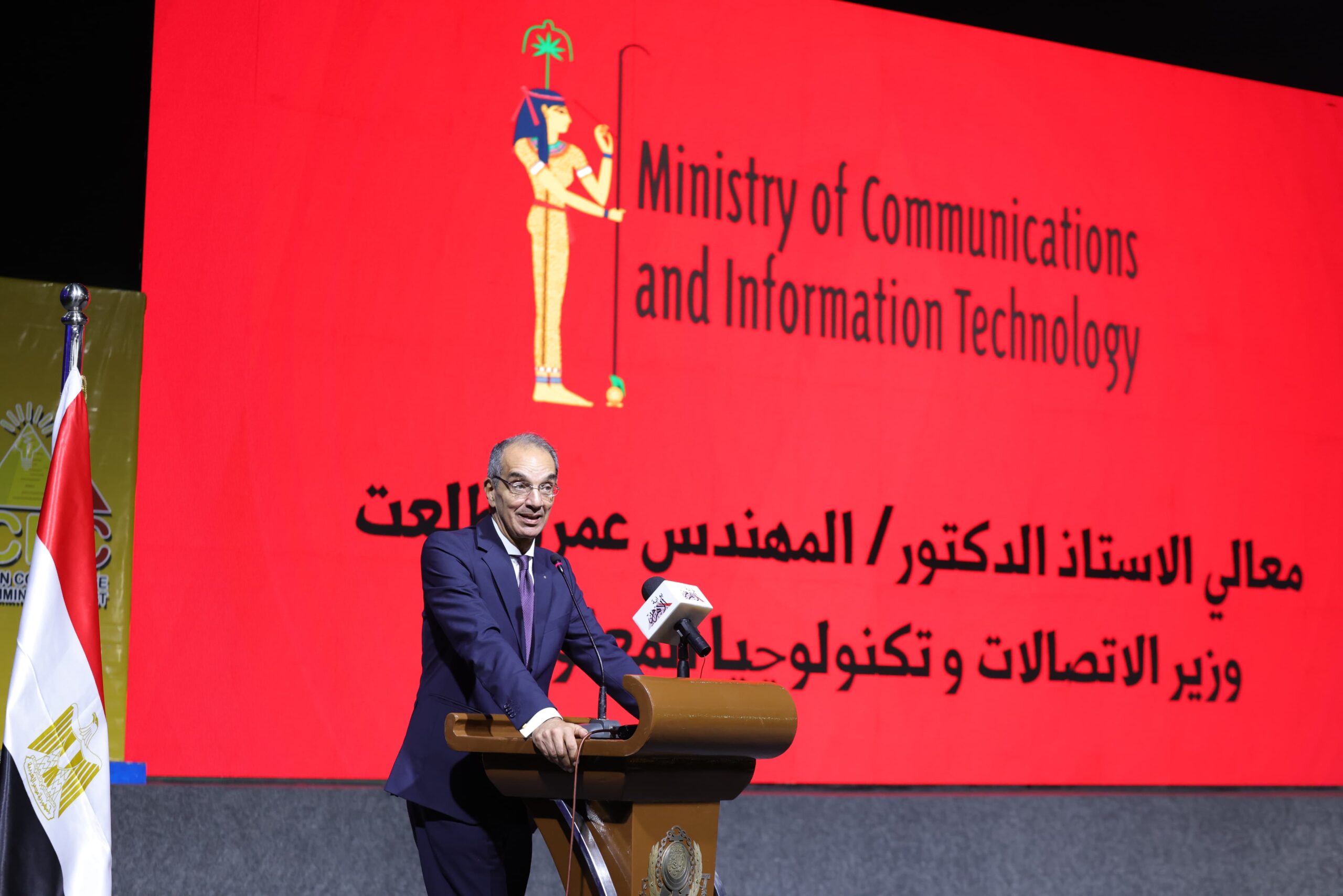 وزيرا الاتصالات والشباب يشهدان تتويج الفائزين في المسابقة المصرية للبرمجة  ECPC