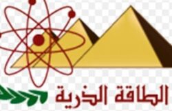 وكالة الطاقة الدولية تقلص توقعاتها لإنتاج الهيدروجين