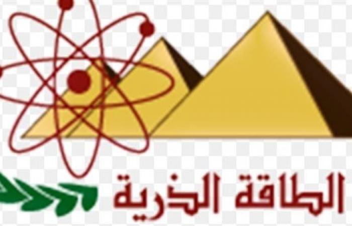 وكالة الطاقة الدولية تقلص توقعاتها لإنتاج الهيدروجين