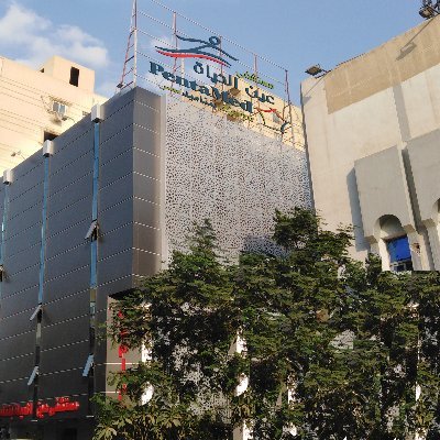 إغلاق مستشفى “عين الحياة” بالنزهة لمخالفته شروط الترخيص