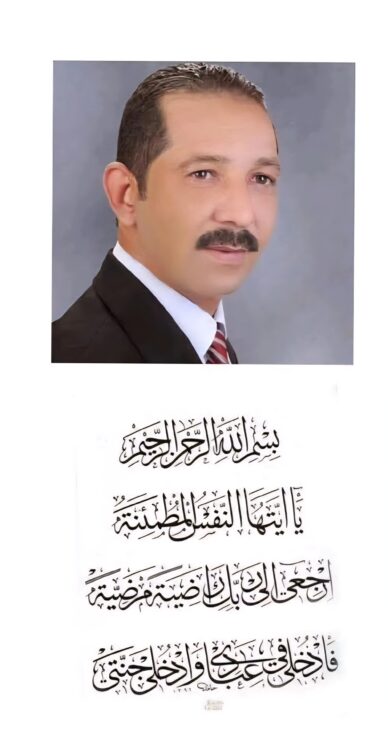 تشيع جنازة الزميل الصحفي خالد غنيم مراسل جريدة الوطن 