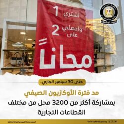 وزارة التموين أعلنت عن مد فترة التصفية الموسمية الثانية