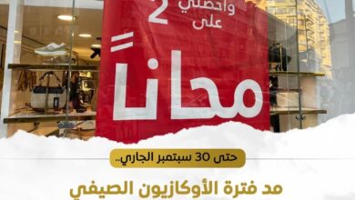 وزارة التموين أعلنت عن مد فترة التصفية الموسمية الثانية