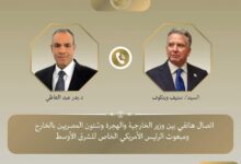 اتصال هاتفي بين وزير الخارجية والمبعوث الأمريكي الخاص للشرق الأوسط
