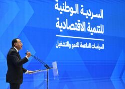 رئيس الوزراء يشهد فعالية إطلاق "السردية الوطنية للتنمية الاقتصادية"