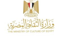 تحت رعاية الرئيس السيسي إنطلاق إحتفالية كبرى بدار الأوبرا المصرية غدًا