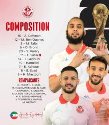 التشكيل الرسمي لمنتخب تونس أمام غينيا الاستوائية في التصفيات الإفريقية