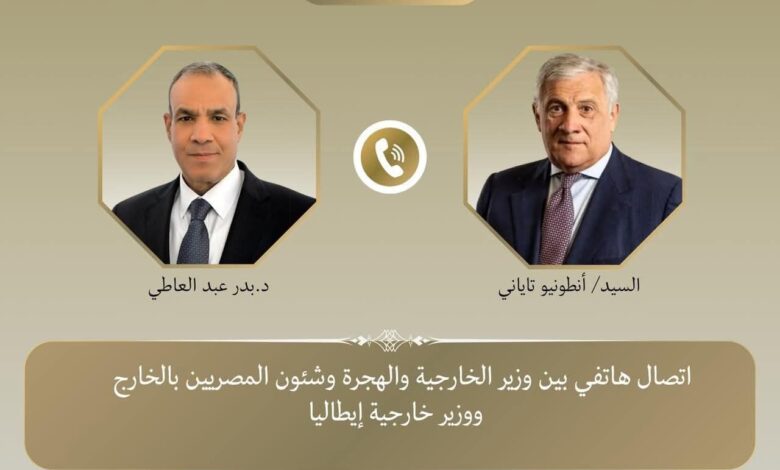 وزير الخارجية يتلقى اتصالاً هاتفياً من نظيره الإيطالي. 